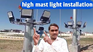 My work high mast light installation  Pole ligh work  My first vlog [upl. by Babby]