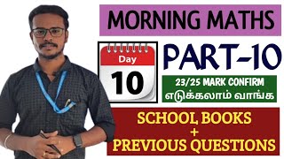 🎯PART10 100 MATHS  MORNING MATHS SERIES  10 MATHS QUESTIONS  TNPSC  DHRONA ACADEMY [upl. by Aneeg207]