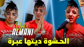 Djalil Almani 2024 Lhachwa ditha 3ibra  جرحي يعيا و يبرا Live [upl. by Aelanna]