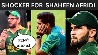 SHOCKING As Pakistan Cricket Board put Shaheen Afridi Under Fire  Babar Azam waiting [upl. by Niattirb]