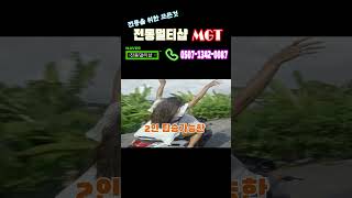 타고 내리기 편한 하나뿐인 자토바이 벤틀러스MP1000 추천 전기자전거 ebike 자토바이 [upl. by Leddy]