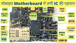 Mobile ic identification  How To Identify Ic On Mobile Phone Motherboard [upl. by Cypro93]