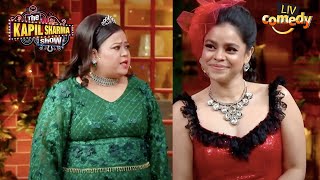 Bachcha कैसे फंस गया Bhoori और Sapna के बीच  The Kapil Sharma Show  Kapil Aur Sumona Ki Nok Jhok [upl. by Esnofla]