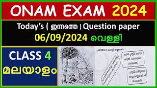 CLASS 4 MALAYALAM ONAM QUESTION PAPER 2024 CLASS 4 TODAYS QUESTION PAPER STD 4 ഇന്നത്തെ ചോദ്യങ്ങൾ [upl. by Cybil]