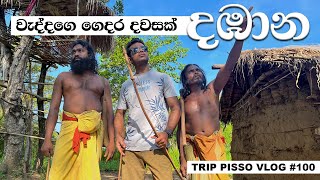 We slept at Veddas house in Dambana  Vedda Tribe in Sri Lanka [upl. by Yecats]