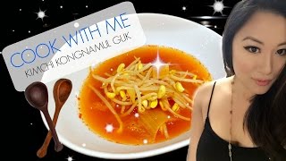 Cook With Me MUKBANG Kimchi Kongnamul Guk Kimchi Bean Sprout Soup [upl. by Miyasawa815]