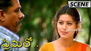 Balu Anand Accepts Sneha Love  Chitra Lakshmanan Superb Comedy Scene  Prematho Movie Scenes [upl. by Shrier355]