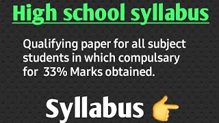 High School Teacher syllabus  TGT Syllabus for Teacher Paper 1 [upl. by Waldman972]