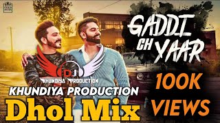 Gaddi Ch Yaar Dhol Mix Parmish Verma Khundiya Production Ft Punjabi New Song [upl. by Fitzger845]