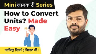 How to Convert Units  Unit Conversion Made Easy  Conversion of Units Tricks [upl. by Bezanson]