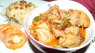 Chicken Korma । Bangladeshi Chicken Korma Recipe [upl. by Herod]