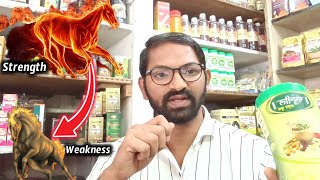 Ayurveda Diabetes Control Medicine  షుగర్ మధుమేహ వ్యాధి ని కంట్రోల్ చేసే ఆయుర్వేద మెడిసిన్ [upl. by Markos]