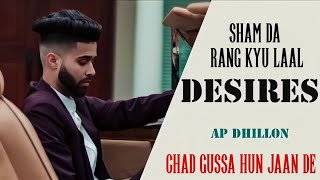 Sham Da Rang Kyu Laal Tere Rang Naal Da Full Video Desires Ap Dhillon  Chad Gussa Hun Jaan De [upl. by Fitalludba583]