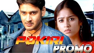 POKIRI OFFICIAL PROMO  Mahesh Babu  Ileane DCruz  Prakash Raj  Hit Hindi Dubbed Movie [upl. by Zacks961]