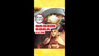 How to Make OroshiSoba from Anime Demon Slayer  Anime Food Recipes  Shorts [upl. by Darice]