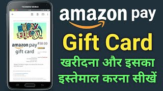 Amazon Gift Card kaise kharide or use kare  How to Buy and Use Amazon Pay Gift Card [upl. by Enneire787]