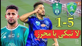 مراد باتنا أمام عملاقة الدوري يسجل هاتريك خرافي لولا حرمانه من هدف عالمي خرج نجم المباراة [upl. by Teahan541]