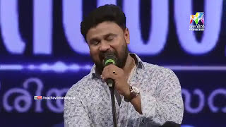 Dileep imitating innocent and lalu Alex 😍  tharasangamam 2017 [upl. by Roybn]