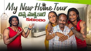 Local Boi Nani  New Home Tour అమ్మ నాన్న ఓ విశ్వా  మా చిన్న మత్యకార కుటుంబం  Fisherman Family [upl. by Dulcie]