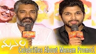 Celebrities About Manam Promo 01  ANR Nagarjuna amp Naga Chaitanya [upl. by Veljkov614]