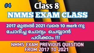 NMMS EXAM QUESTIONS FROM 2017 TO 2021 NMMS EXAM PREVIOUS QUESTIONS MAT EXAM QUESTIONS  MAT [upl. by Sirapal]