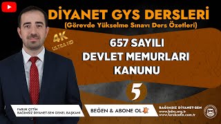 657 SAYILI DEVLET MEMURLARI KANUNU 5 [upl. by Nathan33]