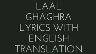 Laal ghaghra lyrics with English translation [upl. by Okoyik]