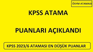 2023 KPSS PUANLARI AÃ‡IKLANDI KPSS 20236 ATAMASI LÄ°SANS Ã–NLÄ°SANS ORTAÃ–ÄRETÄ°M EN DÃœÅÃœK PUANLAR [upl. by Durnan]