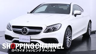 メルセデスAMG C63 クーペ 2017年式 [upl. by Anerroc366]