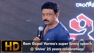 Ram Gopal Varmas Funny Speech At Shiva Movie 25 years celebrations [upl. by Gaughan]