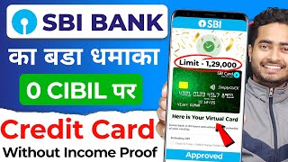 SBI Credit Card Online Apply 2024  SBI Credit Card 2024  How to Apply SBI Credit Card Online [upl. by Eednahs259]