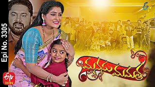 Manasu Mamata  17th November 2021  Full Episode No 3305  ETV Telugu [upl. by Ycaj961]