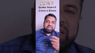 Global Issues and Laxity in Emaan [upl. by Aikemat961]