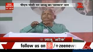 Lalu Prasad Yadav Comedy [upl. by Adniuqal600]