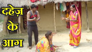 Ramlal ke Comedy  Ram lal Ka Comedy राम लाल के कॉमेडी Maithili Comedy Episode 151 By Ramlalcomedy [upl. by Aynotan]