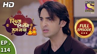 Rishta Likhenge Hum Naya  Ep 114  Full Episode  13th April 2018 [upl. by Rodmun440]