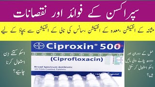 What are Uses and Adverse Drug Reactions of Ciproxin ciprofloxacin500 mg tablet in UrduHindi [upl. by Ossy]