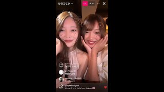 Himari Kinoshita Hinako Mori instagram live 030924 [upl. by Eserahs]