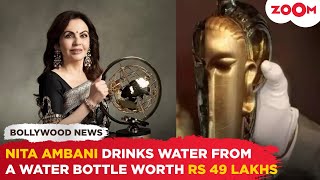 Nita Ambani drinks ₹49 Lakh GOLD water from a popular designer’s custom bottle [upl. by Ruder]