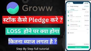 Share Pledge in Groww app  Pledge holding in Groww app  Pledge Charges in Groww app Step by step [upl. by Gelasias370]