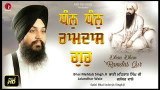 DHAN DHAN RAMDASS GURBh Mehtab Singhamp sathi Bh Inderjit singh ji [upl. by Trstram]