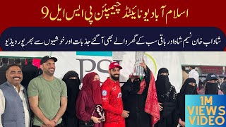 PSL 9 champions Islamabad united  full of emotions and smiles exclusive video  shadab with mother [upl. by Edorej]