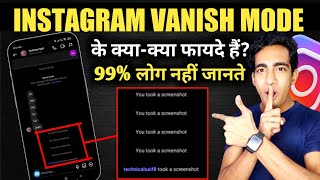 Instagram Vanish Mode के क्या क्या फायदे है  Instagram Vanish Mode Kya Hai  Instagram Vanish Mode [upl. by Saidee]