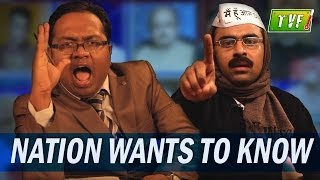 Bollywood Aam Aadmi Party  Arnubs Qtiyapa [upl. by Anora799]