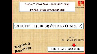 LECT4 Smectic liquid crystals Part2 [upl. by Guthrie]