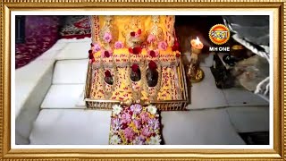 LIVE  Maa Vaishno Devi Aarti from Bhawan  माता वैष्णो देवी आरती  28 December 2023 [upl. by Nynahs191]