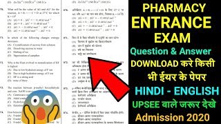 BPharma Entrance exam 2019  Previously question paper [upl. by Gnak441]