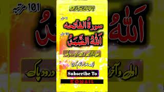 Asar ka namaz ka wazifa allah wazifa trending dolatkawazifa allahloves subhanallah [upl. by Ydor]