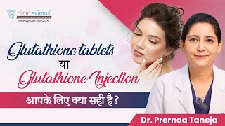 Glutathione Tablets या Glutathione Injection  All About Glutathione  Clinic Eximus [upl. by Aivatnuhs616]