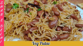 Veg Pulao Recipe  Rajma Pulao Recipe  Rajma Chawal [upl. by Oznol]